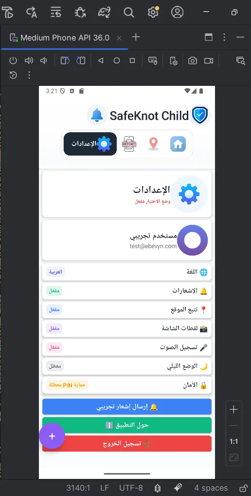 SafeKnot - Ebeveyn Kontrol Uygulama Ekran Görüntüsü 9